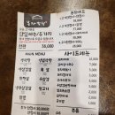 오빠막창북구 이미지