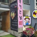 김밥소풍가는날 이미지