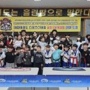 대호스포츠 - 목포시 용당로 145-2 | 대호스포츠