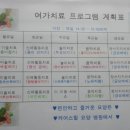 케어스힐요양병원