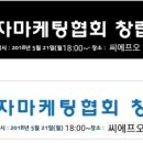 국민독서인지문화원 이미지