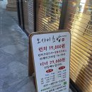 오사이초밥 네이버블로그