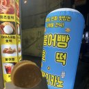 호떡이랑붕어 이미지