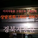 건일목욕탕 이미지