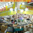 안산푸드시스템 이미지