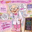 어제 입원 못한 환자분들 오세요~😄 이미지