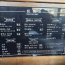 류센소(명지점) 이미지