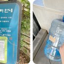 녹천약수터 네이버블로그