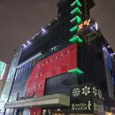 폼모텔 | [구의역 모텔] 건대 근처 구의역 초역세권 숙소 &#39;폼모텔&#39; 숙박후기(+주차)
