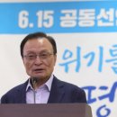 임종명축사 이미지