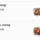 교촌치킨민락 이미지