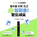 어벤져스-리앤비 이미지