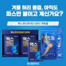 문산약국 이미지