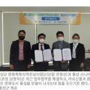홍성시니어클럽 이미지