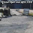 (주)원주연탄 이미지