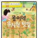 콩이네 이미지