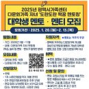 주식회사제이오텍 이미지