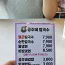 공주네가게