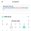 한사랑소아과의원 이미지