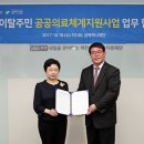국립중앙의료원 이미지