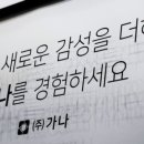 주식회사 화정 이미지