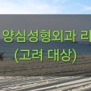 서울유가정의학과의원 네이버블로그