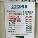 골드모텔 | [서울사주풀이/작명] 유명한 서울천경철학관 다녀온 후기