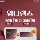 글라스바바 파주운정역점 이미지