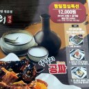 황금코다리 고창점 이미지