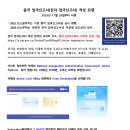 Q: 새로 바뀐 중국 입국신고서(온라인QR코드) 작성은 어떻게 하나요? 이미지