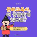 보성농어촌공공도서관 이미지