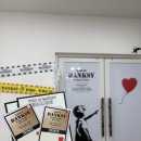 뱅크시네 | 부산 뱅크시 사진전 후기 (내돈내산)