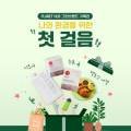 그린큐레이션 이미지