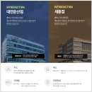 웰비뇨기과 이미지