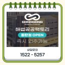 정의LAW행정사사무소 이미지