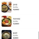 살살녹소 이미지