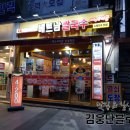 미스사이공신설동점 네이버블로그