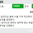 원흥4로 이미지