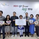 가평군새마을부녀회