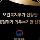 바우처베스트맘 네이버블로그