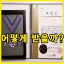 휘림빌딩 | 헌혈 은장 기준 혜택 기념품 후기,뭐가 좋을까?