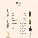 샤오바오우육면 - 연수구 송도과학로16번길 33-3 | 샤오바오우육면