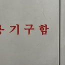 성북3 이미지