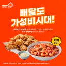 두끼떡볶이 - 안양시 동안구 시민대로 202 | 두끼떡볶이