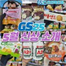 지에스천안목천점 이미지