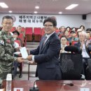 전몰군경유족회 이미지