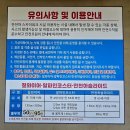 통영시청소년수련원 주차장 | 제천경찰수련원 제휴할인 만천하스카이워크 알파인코스터 솔직후기