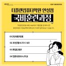 OA플랜 이미지