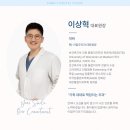 이일우치과의원 이미지