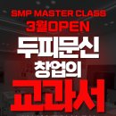 아이콘스칼프